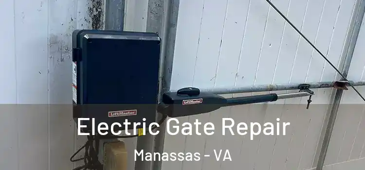 Electric Gate Repair Manassas - VA